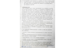 78-Documento-del-Collettivo-1.4.1981-Archivi-di-Lia-Sarchi-e-Gino-Vannelli.